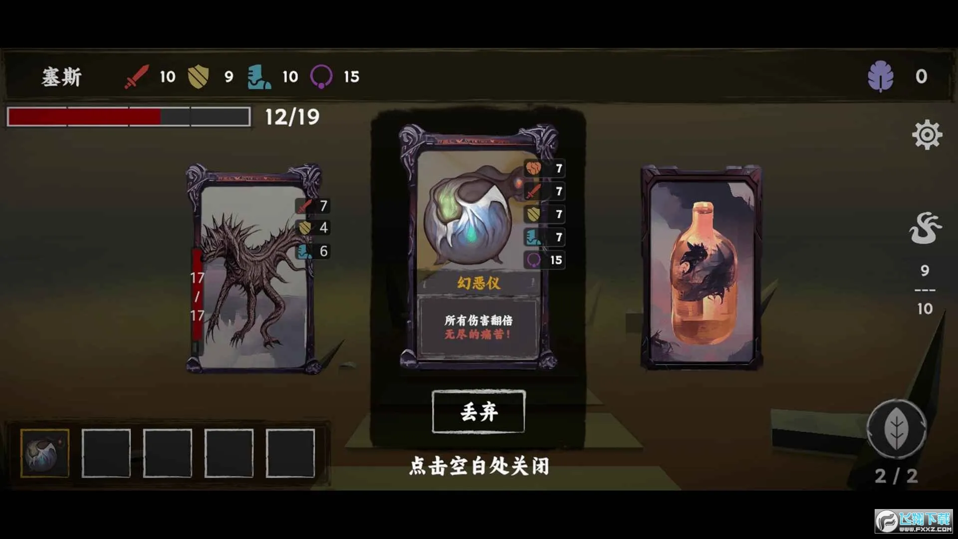 ���罫����׿���ֻ���v1.5 �ٷ������ͼ