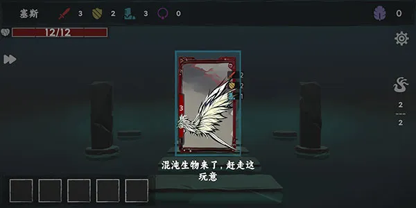 混沌将至安卓版手机版 混沌将至安卓版手机版