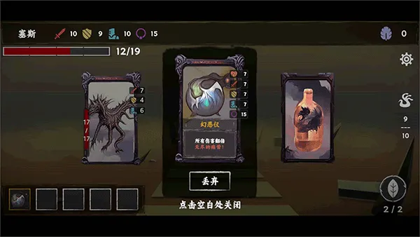 混沌将至安卓版手机版 混沌将至安卓版手机版