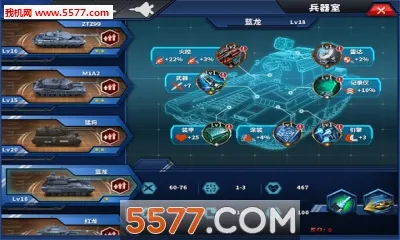 ��������ҫ2: ACE(��ս������Ϸ)v1.2.2 �ֻ����ͼ