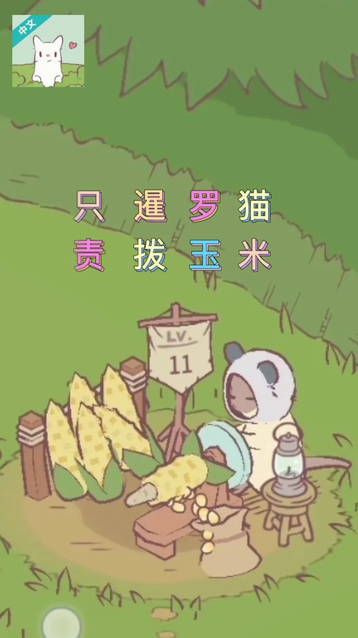 è��ܿɰ���׿���ֻ���v1.1.6 �ֻ����ͼ
