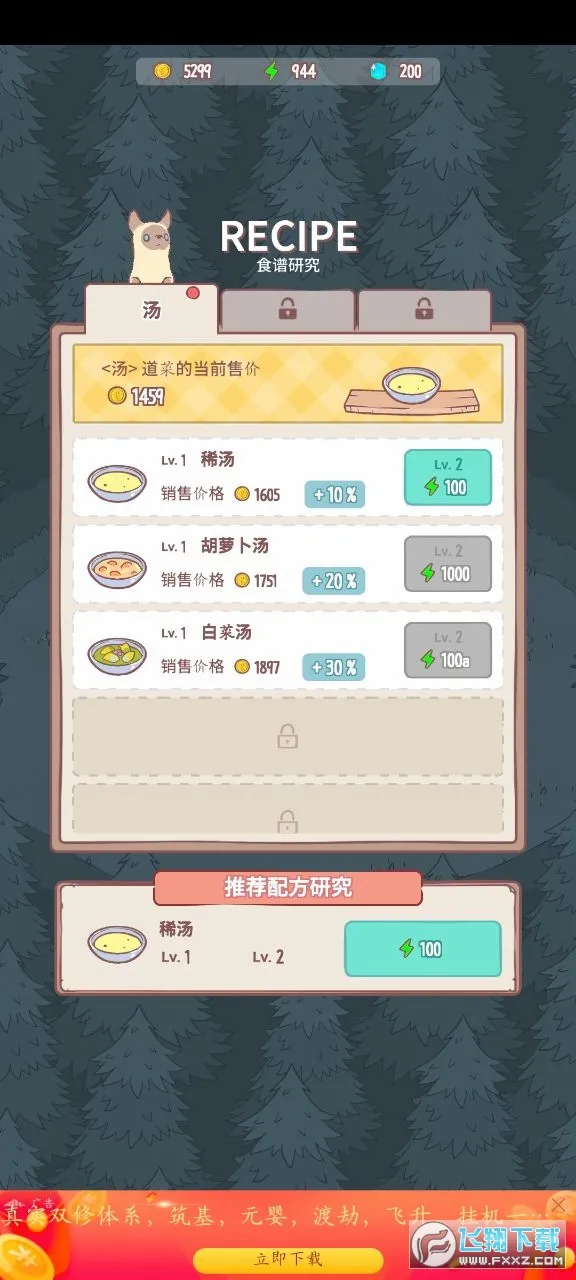 è��ܿɰ���׿���ֻ���v1.1.6 �ֻ����ͼ