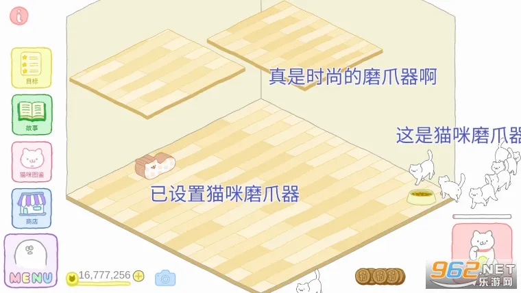 猫咪很可爱安卓版手机版 猫咪很可爱安卓版手机版