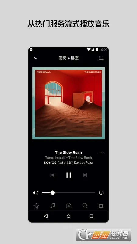 Sonos(�����������)v85.01.4-release+20260519.46a8cb1 �ֻ����ͼ