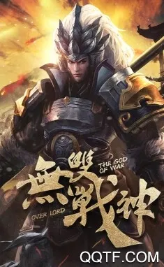 项羽传安卓版手机版 项羽传安卓版手机版