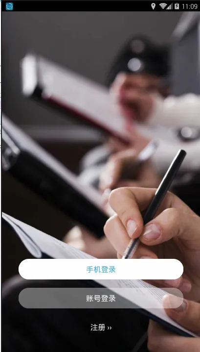 ��ʦ�ھ������ֻ���v2.0.5 ��׿���ͼ