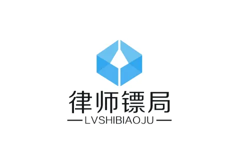 律师镖局最新手机版 律师镖局最新手机版