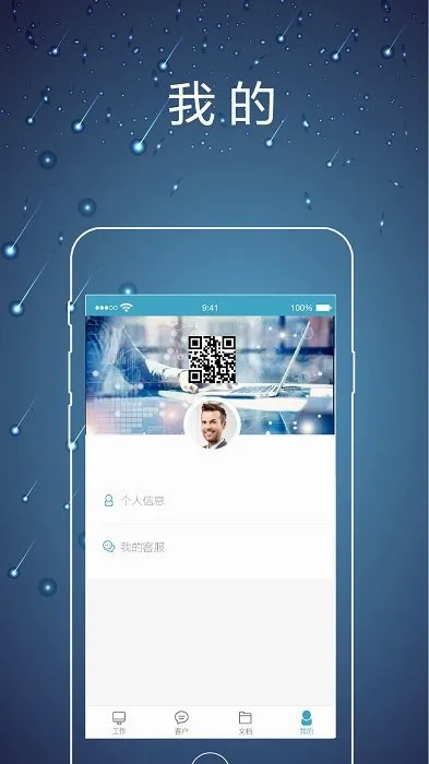 ��ʦ�ھ������ֻ���v2.0.5 ��׿���ͼ