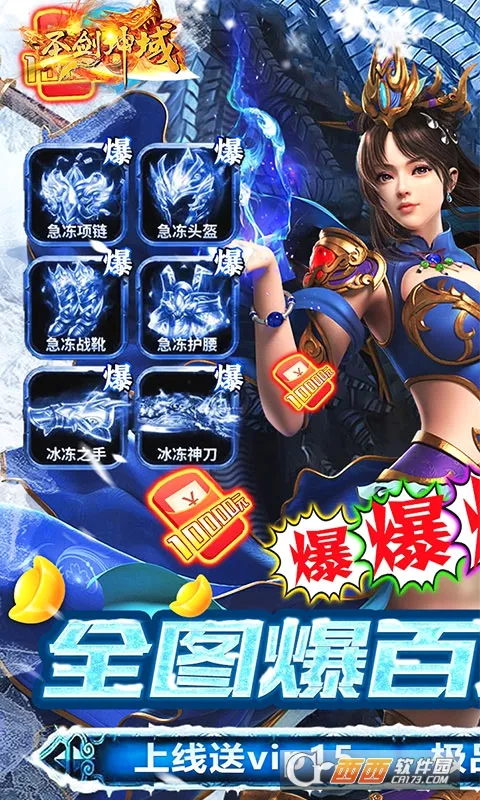 ʥ������(������������)v1.0.0 ��׿���ͼ