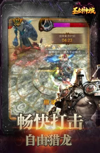 圣剑神域(仙侠卡牌手游) 圣剑神域(仙侠卡牌手游)