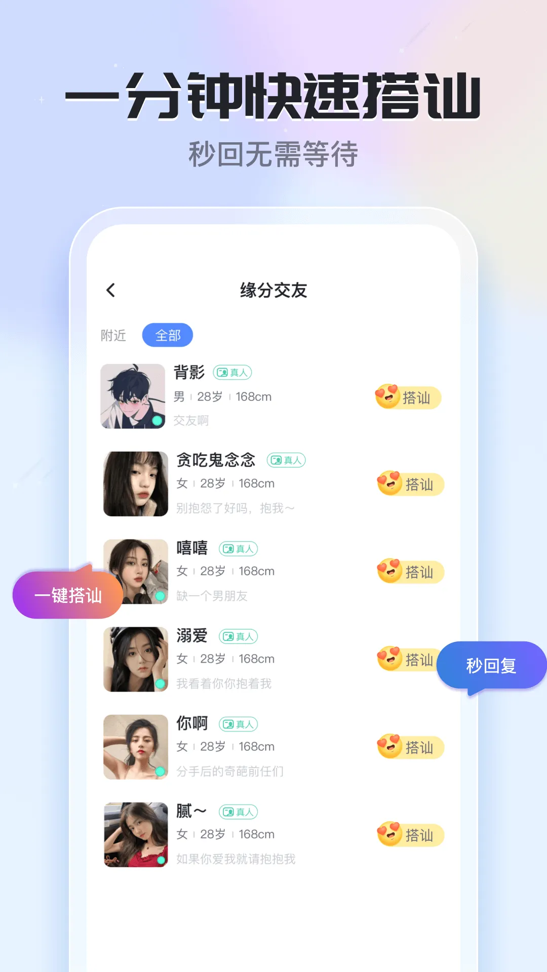 ֪��(�����罻ƽ̨)v6.22.0.0 �ٷ������ͼ
