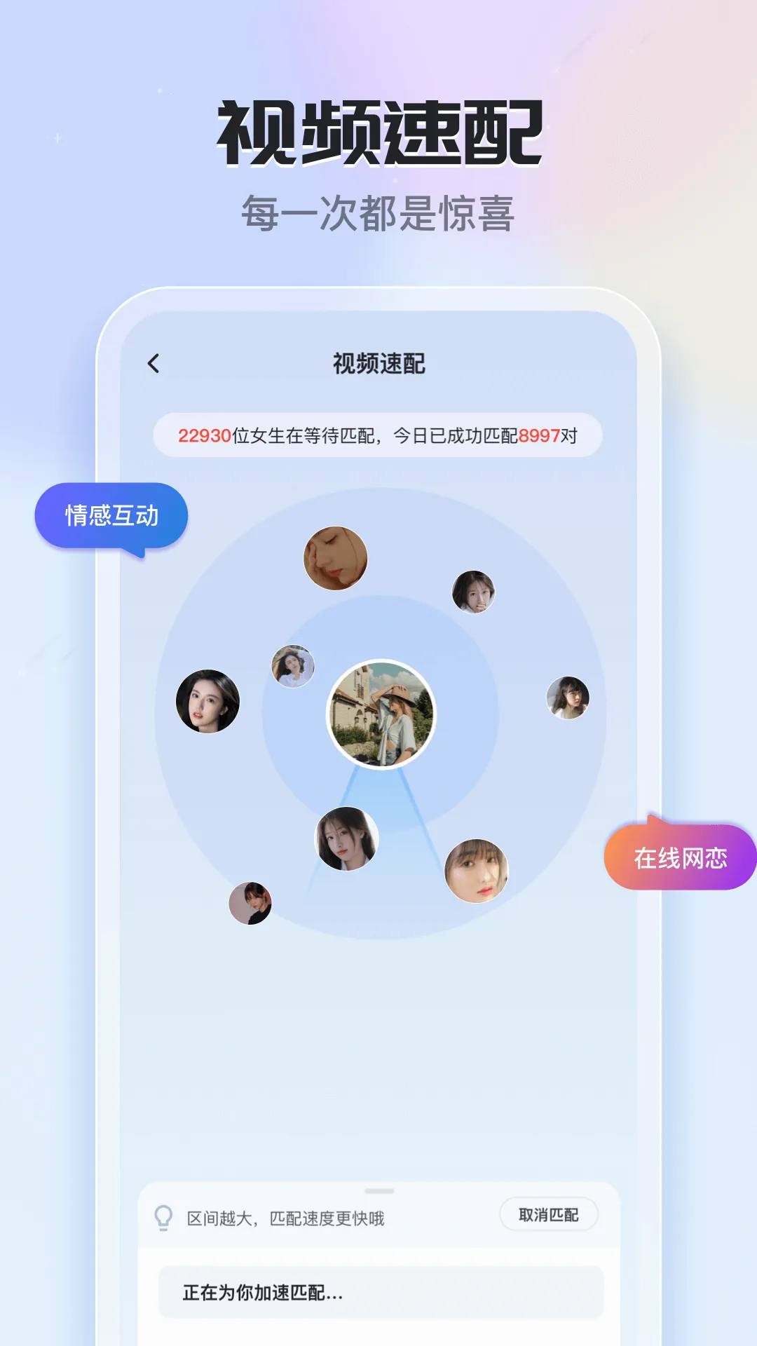 ֪��(�����罻ƽ̨)v6.22.0.0 �ٷ������ͼ