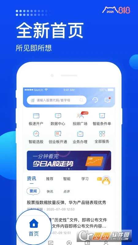 长城炼金术(股票理财平台) 长城炼金术(股票理财平台)