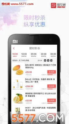 ����ͨ(���ڷ���ƽ̨)v3.2.28.0 ��Ѱ��ͼ