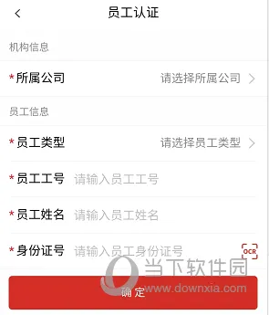 保互通(金融服务平台) 保互通(金融服务平台)