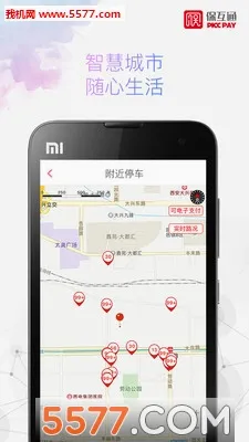 ����ͨ(���ڷ���ƽ̨)v3.2.28.0 ��Ѱ��ͼ