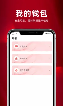 ����ͨ(���ڷ���ƽ̨)v3.2.28.0 ��Ѱ��ͼ