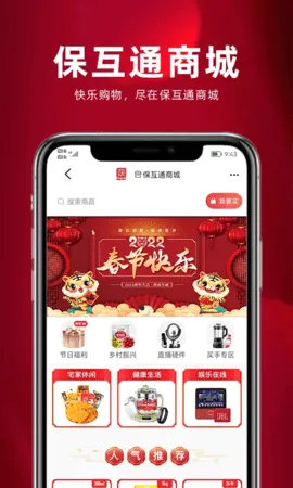 ����ͨ(���ڷ���ƽ̨)v3.2.28.0 ��Ѱ��ͼ