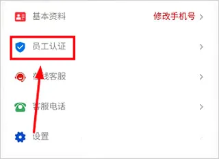 保互通(金融服务平台) 保互通(金融服务平台)