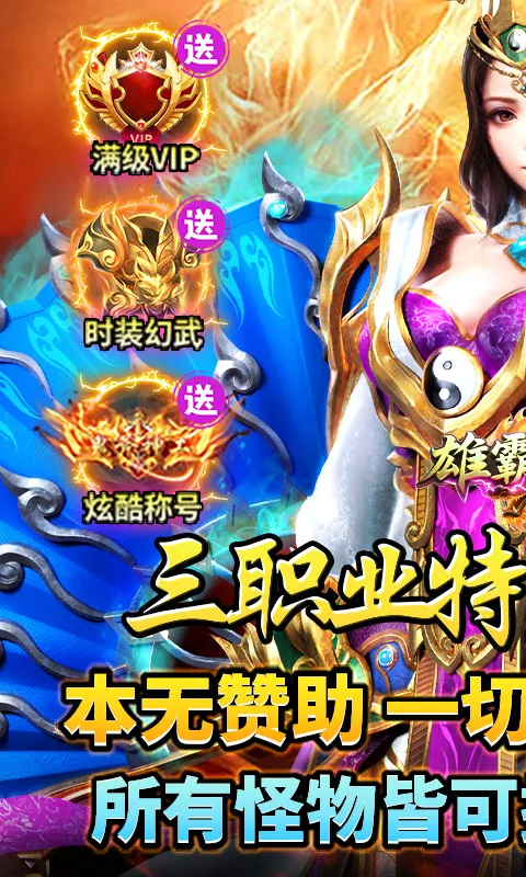 �۰���ذ�׿���ֻ���v1.0.2 ��׿���ͼ