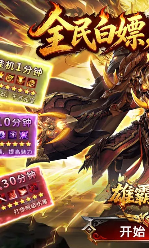 �۰���ذ�׿���ֻ���v1.0.2 ��׿���ͼ