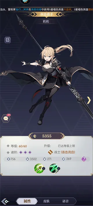 魔卡战姬最新手机版 魔卡战姬最新手机版