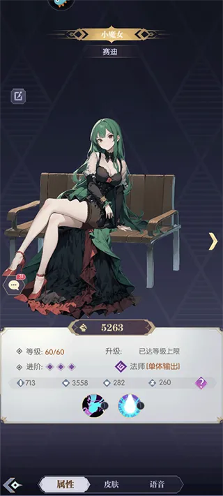 魔卡战姬最新手机版 魔卡战姬最新手机版
