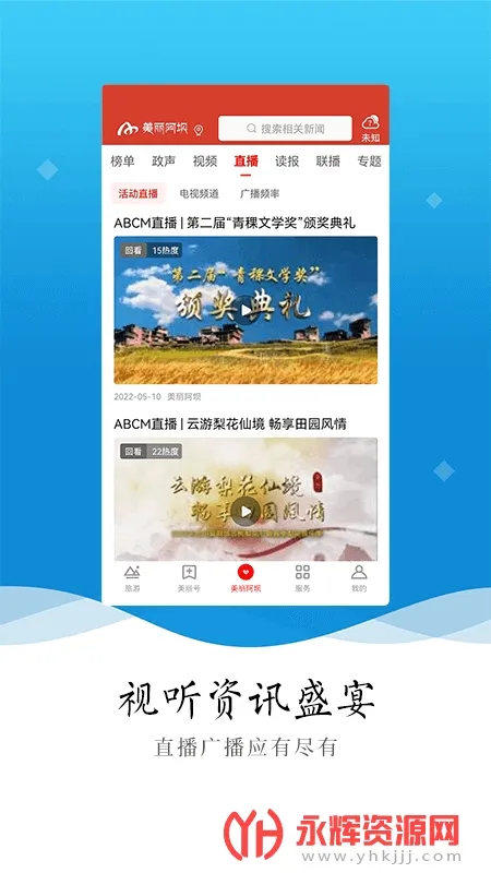 �������Ӱ�׿���ֻ���v5.3.0 ��׿���ͼ