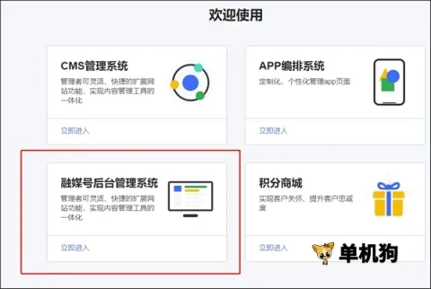 美丽阿坝安卓版手机版 美丽阿坝安卓版手机版