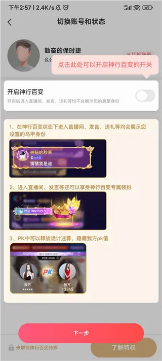 么么直播(视频直播交友平台) 么么直播(视频直播交友平台)