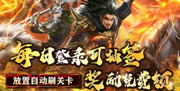 大秦帝国风云录(策略卡牌养成游戏) 大秦帝国风云录(策略卡牌养成游戏)