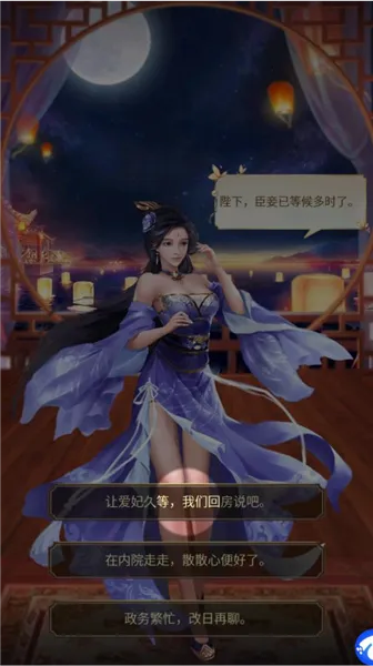 大秦帝国风云录(策略卡牌养成游戏) 大秦帝国风云录(策略卡牌养成游戏)
