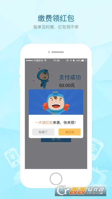 ����ͨ��׿���ֻ���v2.70.0 �ٷ������ͼ
