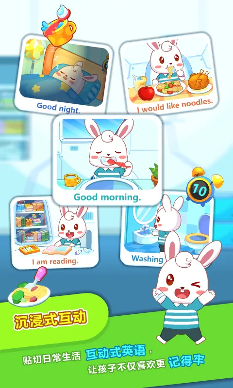 ��С��ABC��׿���ֻ���v6.48 ��׿���ͼ