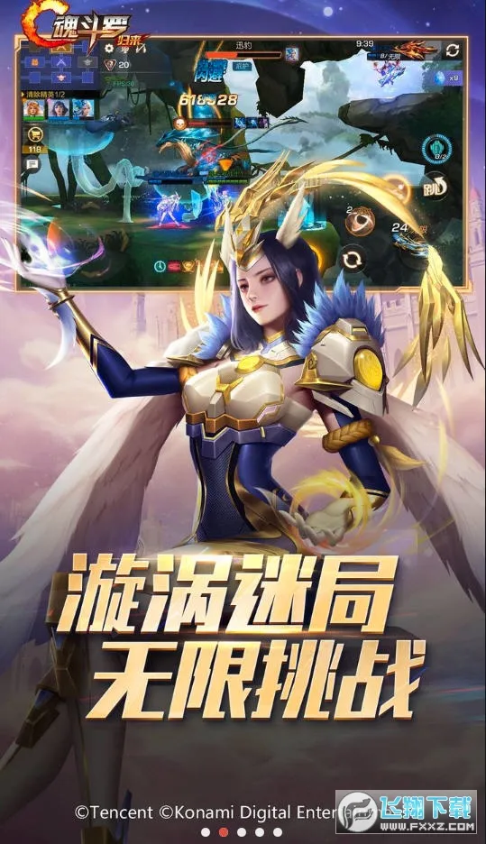 �궷�ޣ�����(�������)v1.81.133.8468 ��׿���ͼ