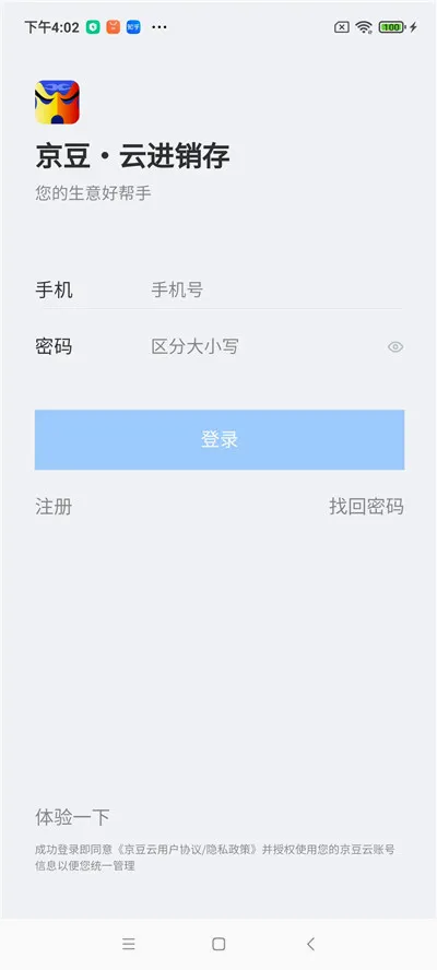 �����ƽ�����2026�ٷ����°汾v2.50.19 �ֻ����ͼ