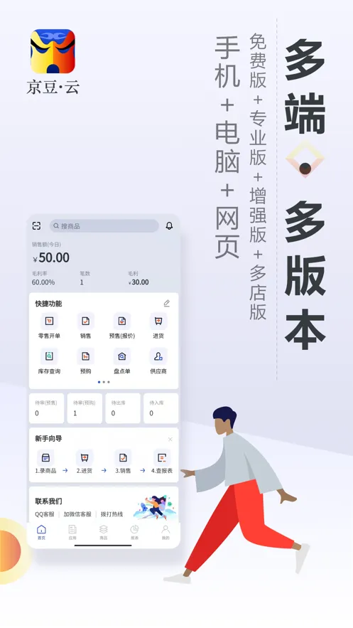�����ƽ�����2026�ٷ����°汾v2.50.19 �ֻ����ͼ