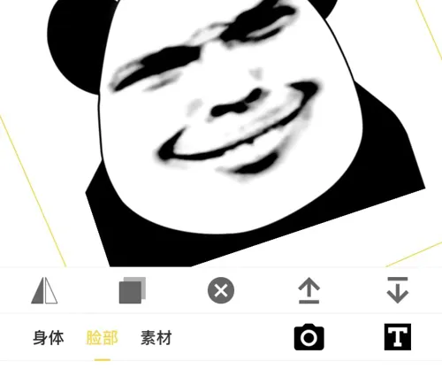 超级表情包(表情包制作软件) 超级表情包(表情包制作软件)