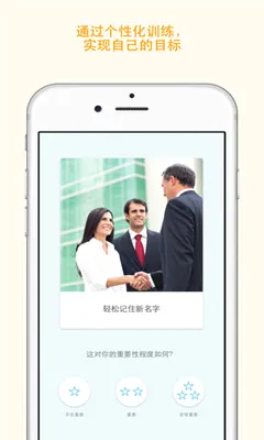 Memorado�����ֻ���v2.0.8 ��Ѱ��ͼ