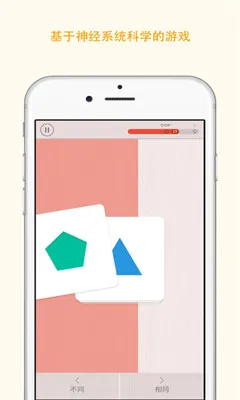 Memorado�����ֻ���v2.0.8 ��Ѱ��ͼ