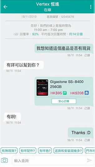 PRICE香港价格网(香港购物软件) PRICE香港价格网(香港购物软件)
