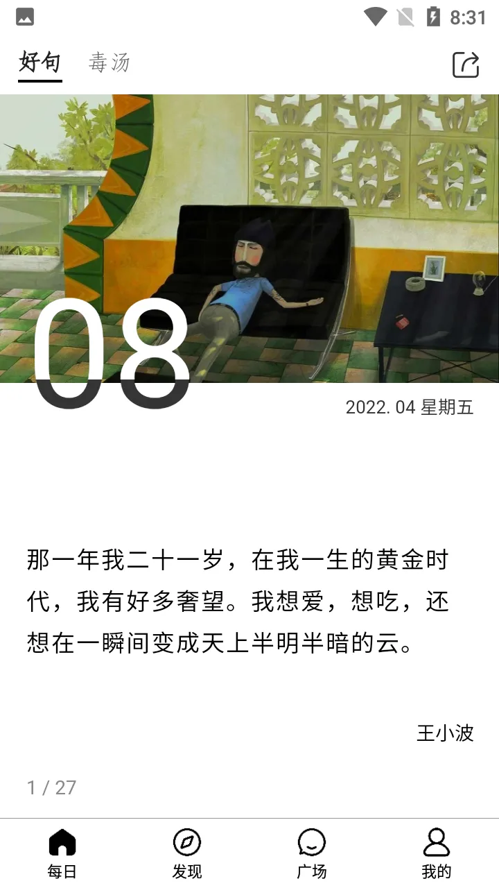 ����һ��APP(��������ʽ��Ʒ)v5.12.5.10 ��׿���ͼ