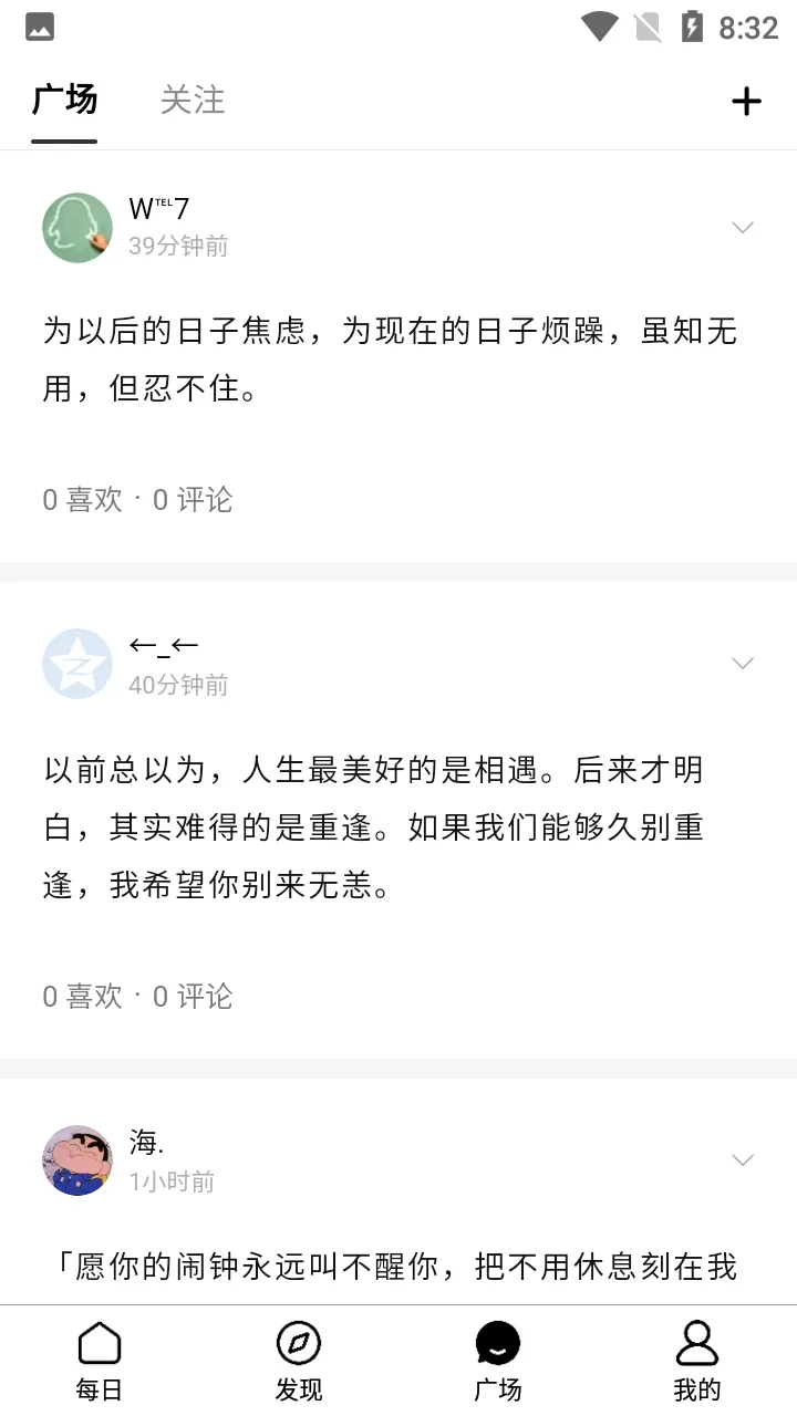����һ��APP(��������ʽ��Ʒ)v5.12.5.10 ��׿���ͼ