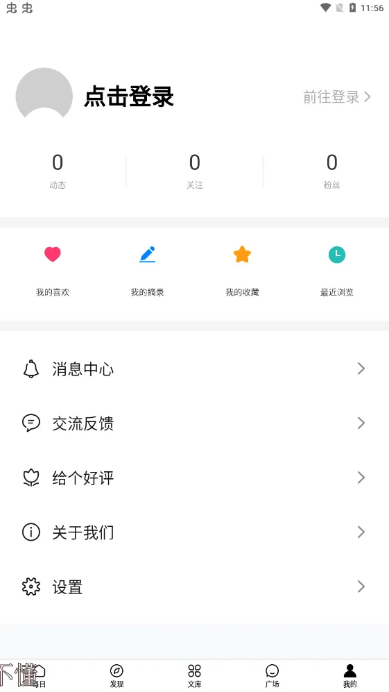 ����һ��APP(��������ʽ��Ʒ)v5.12.5.10 ��׿���ͼ