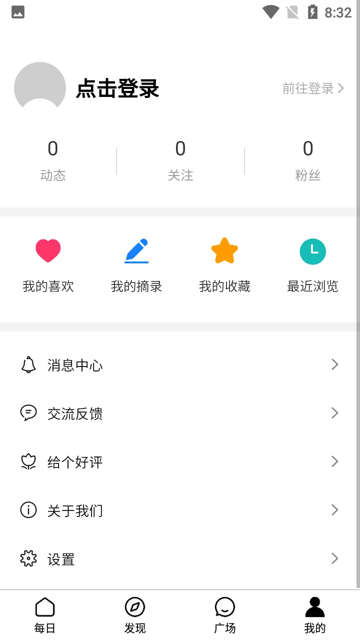 ����һ��APP(��������ʽ��Ʒ)v5.12.5.10 ��׿���ͼ