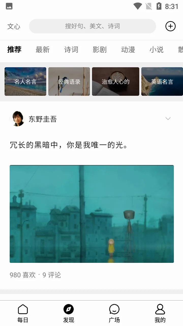 ����һ��APP(��������ʽ��Ʒ)v5.12.5.10 ��׿���ͼ