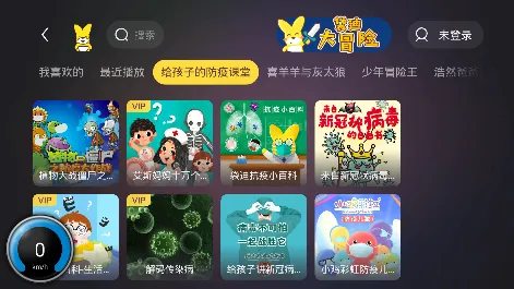 口袋故事HD2026最新版本 口袋故事HD2026最新版本