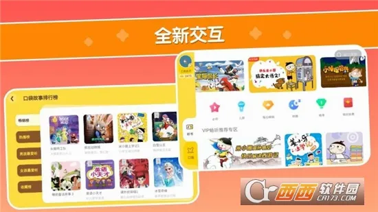 �ڴ�����HD2026���°汾v7.35.0410010 ��Ѱ��ͼ