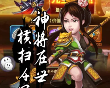 天下策(三国策略卡牌手游) 天下策(三国策略卡牌手游)
