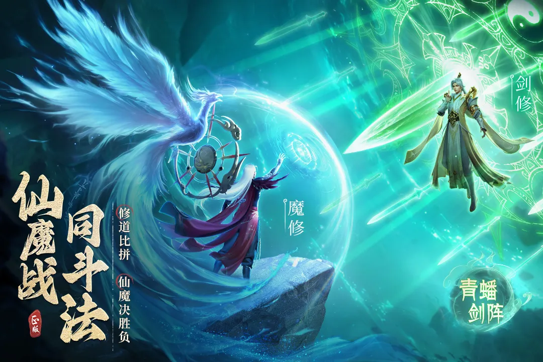 �������ɴ����˽�ƪ(3D����MMO����)v2.48.710029 �ٷ������ͼ